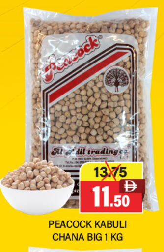 available at Adil Supermarket in UAE - Dubai