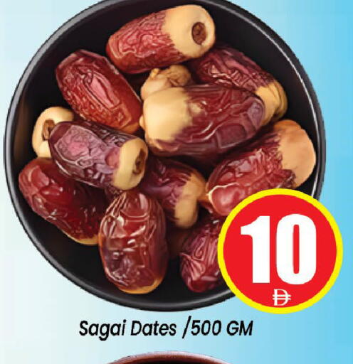 available at Neomart Hypermarket in UAE - Sharjah / Ajman