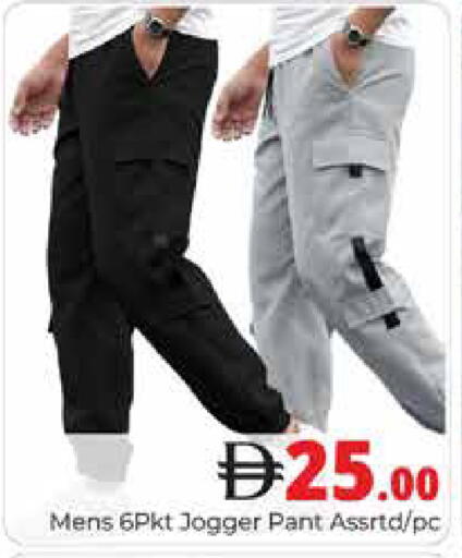 available at هايبر ماركت باسونز in الإمارات العربية المتحدة , الامارات - دبي