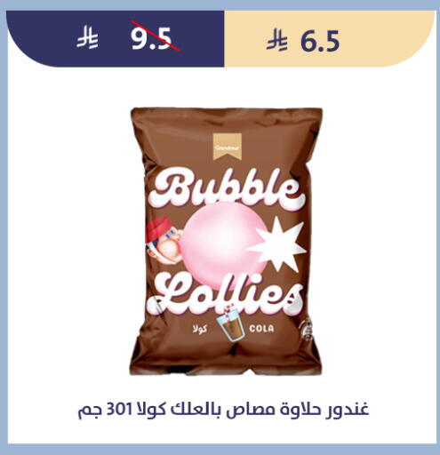 available at Qout Market in KSA, Saudi Arabia, Saudi - Ta'if