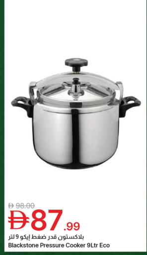 available at Emirates Co-Operative Society in UAE - Dubai