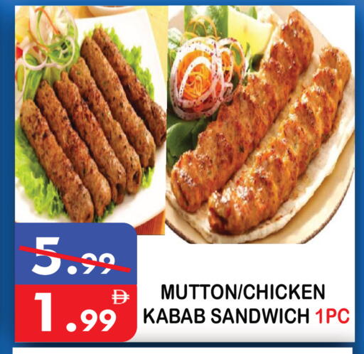 available at United Hypermarket in UAE - Dubai