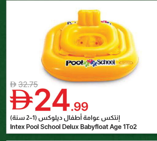 available at جمعية الامارات التعاونية in الإمارات العربية المتحدة , الامارات - دبي