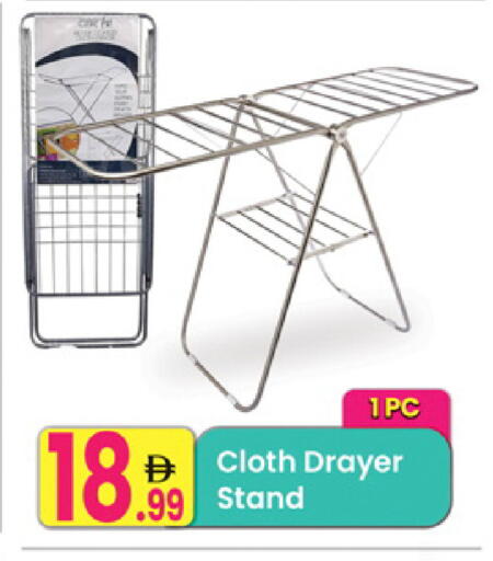 available at مركز كل يوم in الإمارات العربية المتحدة , الامارات - الشارقة / عجمان