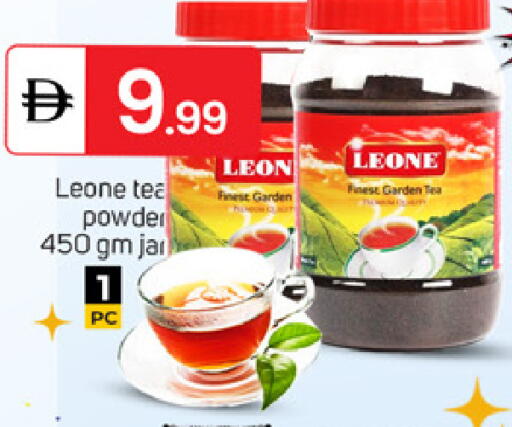 available at سوق طلال in الإمارات العربية المتحدة , الامارات - دبي