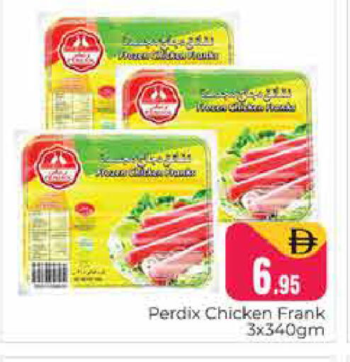 available at هايبر ماركت باسونز in الإمارات العربية المتحدة , الامارات - دبي