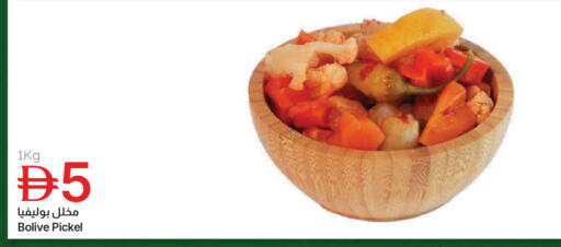 available at جمعية الامارات التعاونية in الإمارات العربية المتحدة , الامارات - دبي