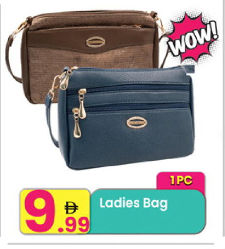 available at مركز كل يوم in الإمارات العربية المتحدة , الامارات - الشارقة / عجمان