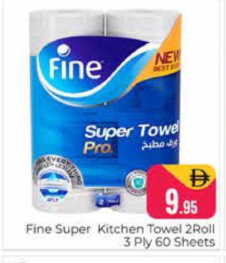 available at هايبر ماركت باسونز in الإمارات العربية المتحدة , الامارات - دبي