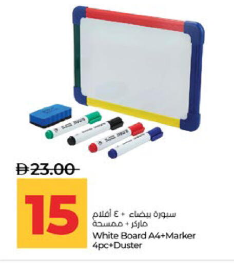 available at لولو هايبرماركت in الإمارات العربية المتحدة , الامارات - أبو ظبي