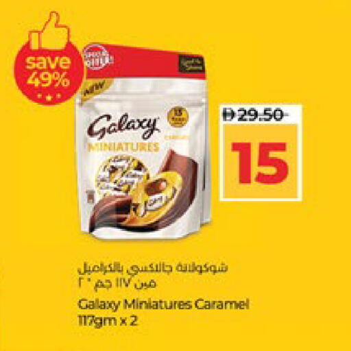 available at لولو هايبرماركت in الإمارات العربية المتحدة , الامارات - ٱلْعَيْن‎