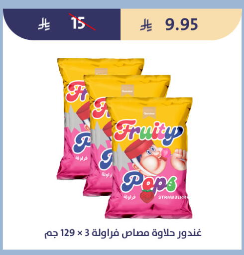 available at Qout Market in KSA, Saudi Arabia, Saudi - Ta'if