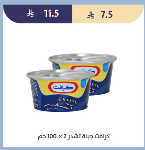 available at Qout Market in KSA, Saudi Arabia, Saudi - Ta'if