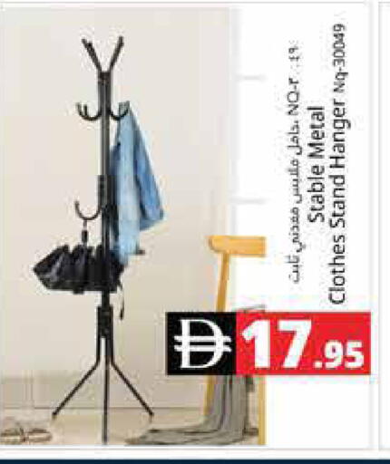 available at هايبر ماركت باسونز in الإمارات العربية المتحدة , الامارات - دبي