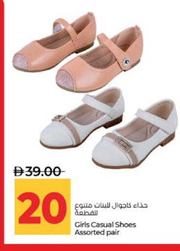 available at لولو هايبرماركت in الإمارات العربية المتحدة , الامارات - أبو ظبي