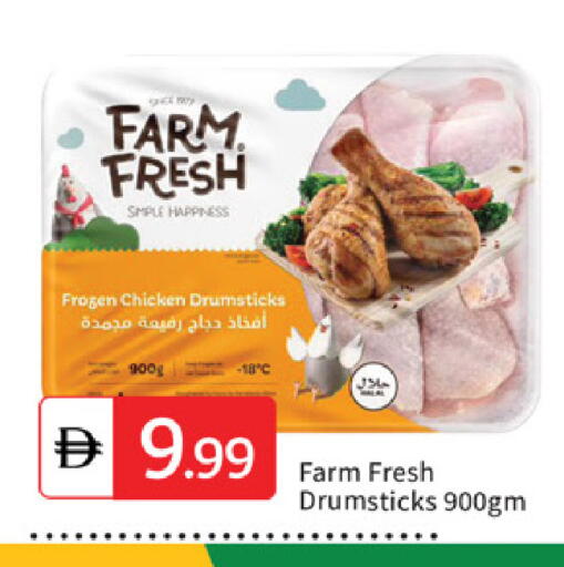 available at سوق طلال in الإمارات العربية المتحدة , الامارات - دبي