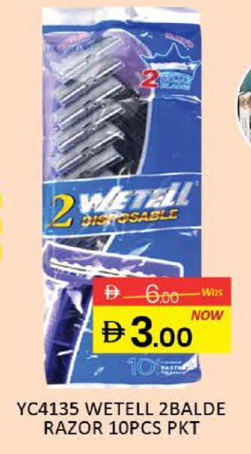 available at المدينة in الإمارات العربية المتحدة , الامارات - رَأْس ٱلْخَيْمَة