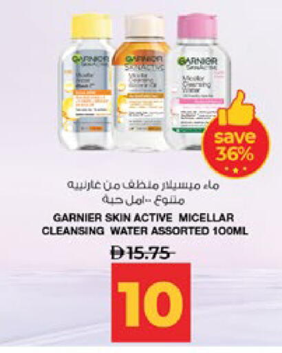 available at لولو هايبرماركت in الإمارات العربية المتحدة , الامارات - أبو ظبي