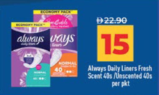 available at لولو هايبرماركت in الإمارات العربية المتحدة , الامارات - أبو ظبي