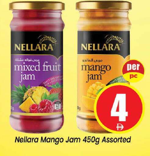 Mango available at Neomart Hypermarket in UAE - Sharjah / Ajman