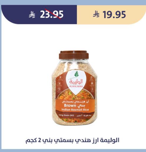 available at Qout Market in KSA, Saudi Arabia, Saudi - Ta'if