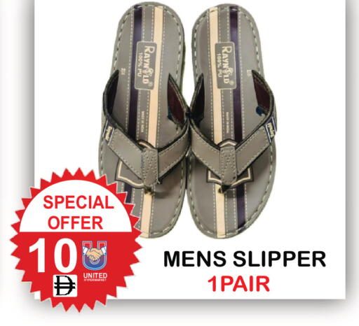 available at يونايتد هيبر ماركت in الإمارات العربية المتحدة , الامارات - دبي