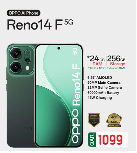 available at Safari Hypermarket in Qatar - Al Khor