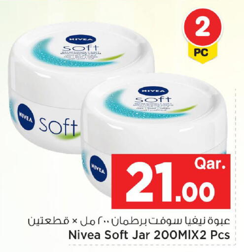 available at مارك & سيف in قطر - أم صلال