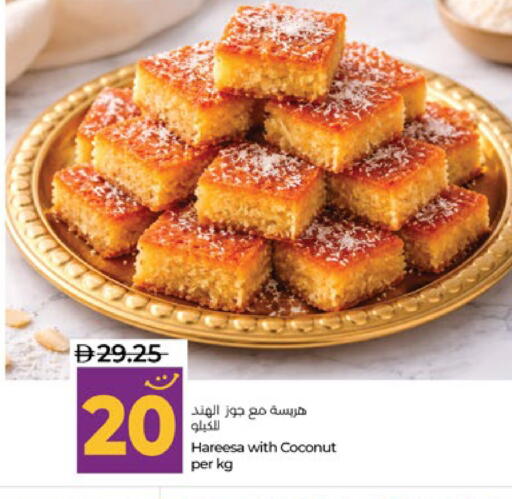 Coconut available at Lulu Hypermarket in UAE - Abu Dhabi