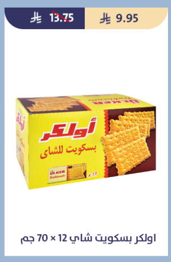 available at Qout Market in KSA, Saudi Arabia, Saudi - Ta'if