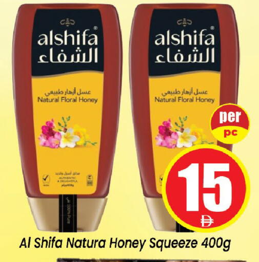 available at Neomart Hypermarket in UAE - Sharjah / Ajman