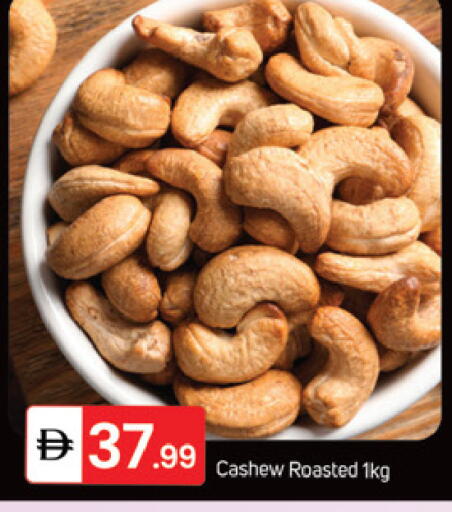 available at سوق طلال in الإمارات العربية المتحدة , الامارات - دبي