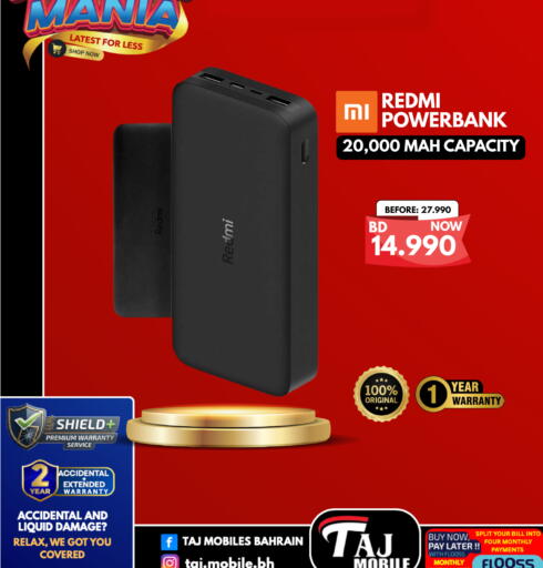 available at التاج للهواتف in البحرين