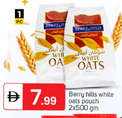 available at سوق طلال in الإمارات العربية المتحدة , الامارات - دبي