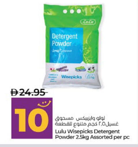 available at لولو هايبرماركت in الإمارات العربية المتحدة , الامارات - ٱلْعَيْن‎