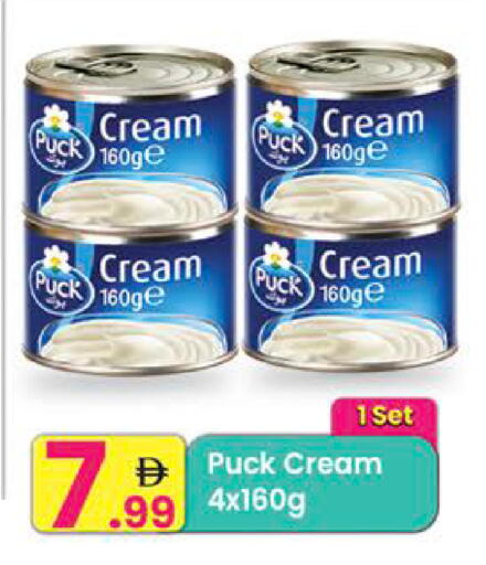 available at مركز كل يوم in الإمارات العربية المتحدة , الامارات - رَأْس ٱلْخَيْمَة