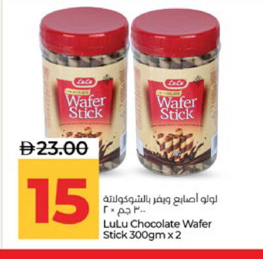 available at لولو هايبرماركت in الإمارات العربية المتحدة , الامارات - أبو ظبي