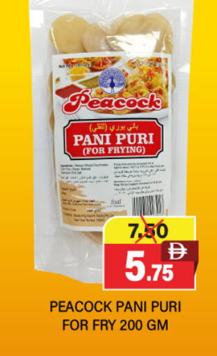 available at Adil Supermarket in UAE - Abu Dhabi