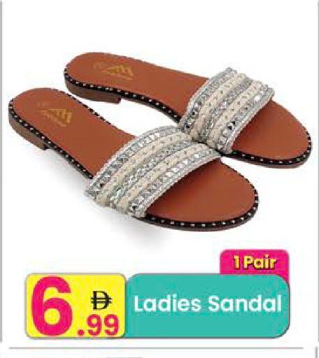 available at مركز كل يوم in الإمارات العربية المتحدة , الامارات - رَأْس ٱلْخَيْمَة