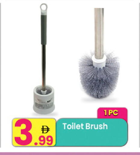 available at مركز كل يوم in الإمارات العربية المتحدة , الامارات - الشارقة / عجمان