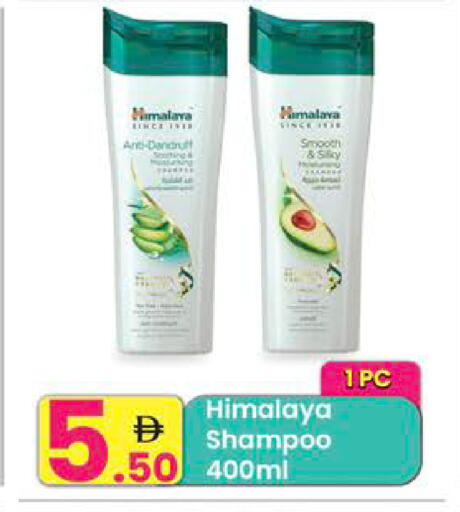 available at مركز كل يوم in الإمارات العربية المتحدة , الامارات - رَأْس ٱلْخَيْمَة