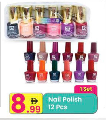 available at مركز كل يوم in الإمارات العربية المتحدة , الامارات - رَأْس ٱلْخَيْمَة