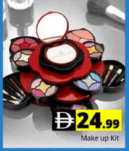 available at هايبر ماركت باسونز in الإمارات العربية المتحدة , الامارات - دبي