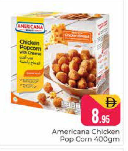 available at هايبر ماركت باسونز in الإمارات العربية المتحدة , الامارات - دبي