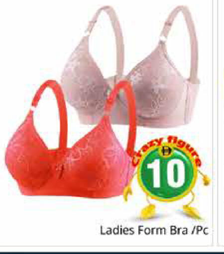 available at هايبر ماركت باسونز in الإمارات العربية المتحدة , الامارات - دبي