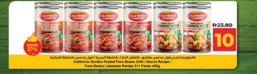 available at Lulu Hypermarket in UAE - Abu Dhabi