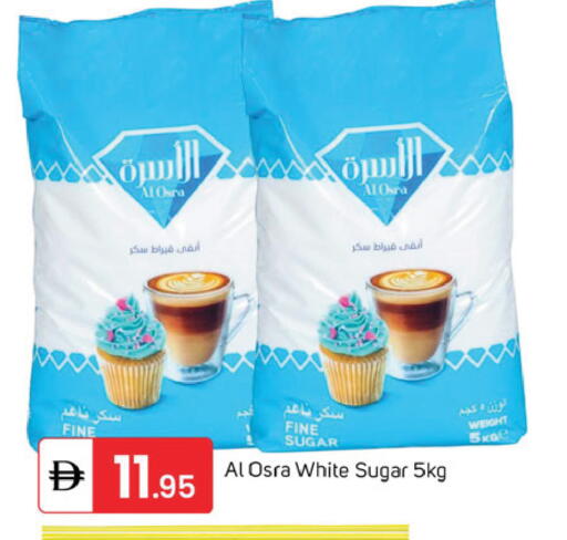 available at سوق طلال in الإمارات العربية المتحدة , الامارات - دبي