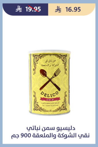 available at Qout Market in KSA, Saudi Arabia, Saudi - Ta'if