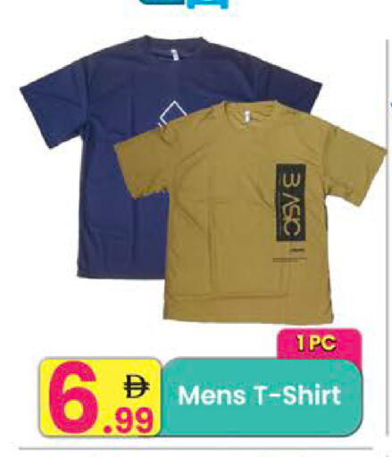 available at مركز كل يوم in الإمارات العربية المتحدة , الامارات - رَأْس ٱلْخَيْمَة