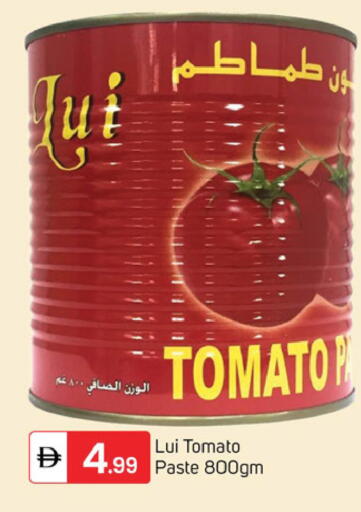 Tomato available at سوق طلال in الإمارات العربية المتحدة , الامارات - دبي